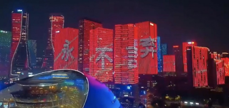 主場(chǎng)氛圍拉滿！杭州全城掀起“中國(guó)紅”燈光秀，為國(guó)足助威