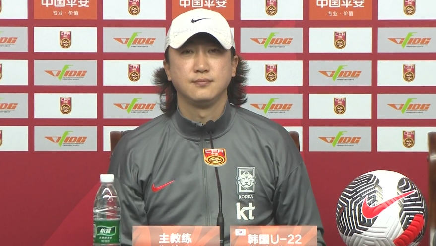 韓國U22主帥：中國隊5號比較突出，我們隊6個人在歐洲踢球沒回來