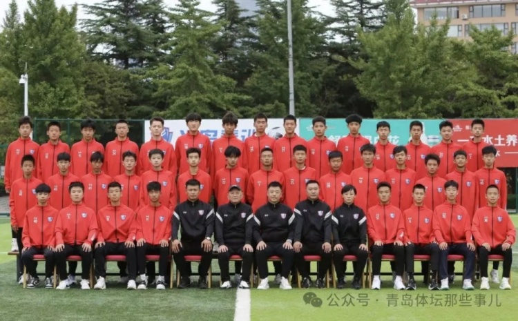 記者：青島半島U17梯隊將遠征西班牙，開啟兩周的競技文化之旅