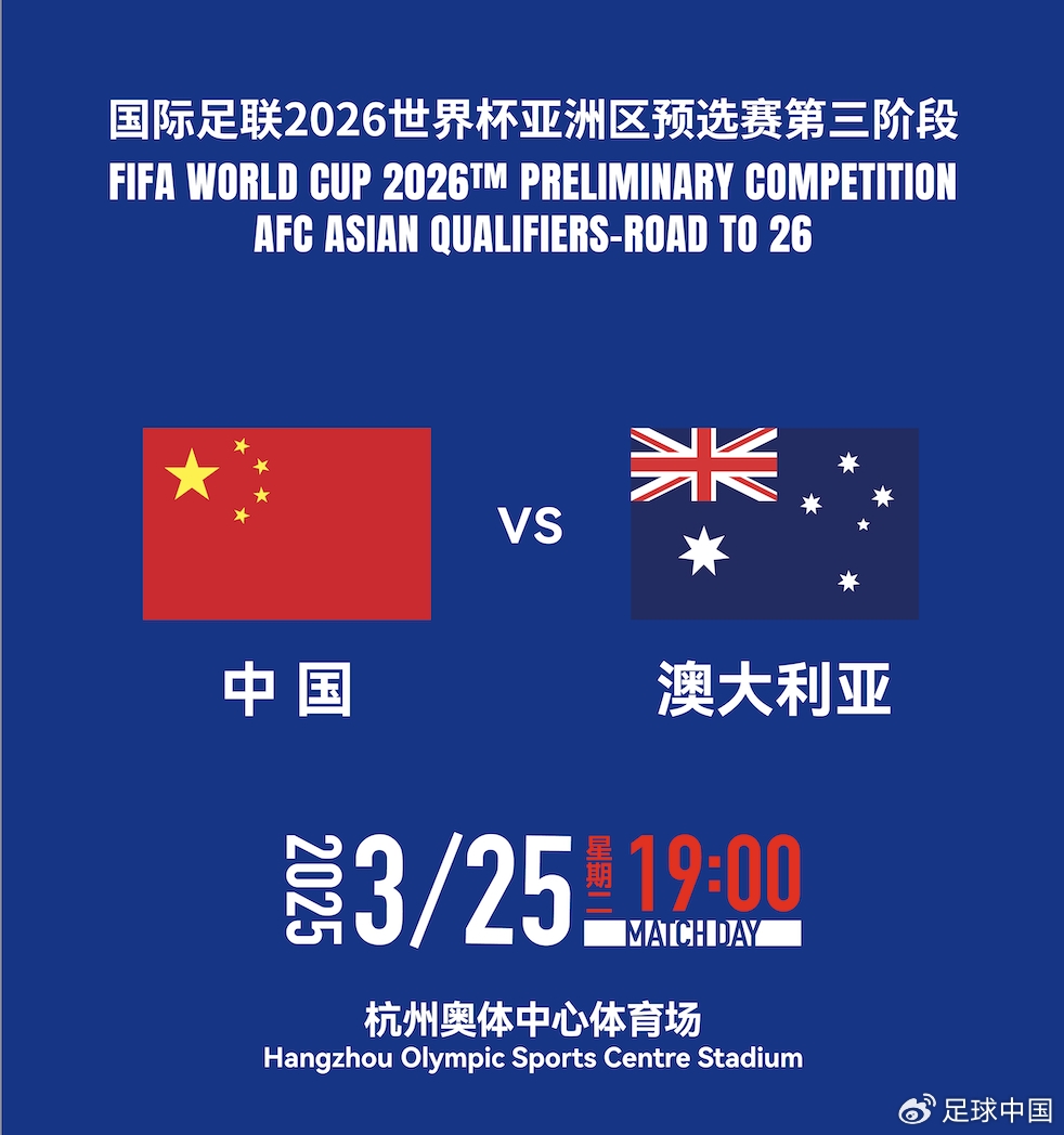 國足首發(fā)如何排？王上源停賽+李源一落選，黃政宇單后腰or雙后腰