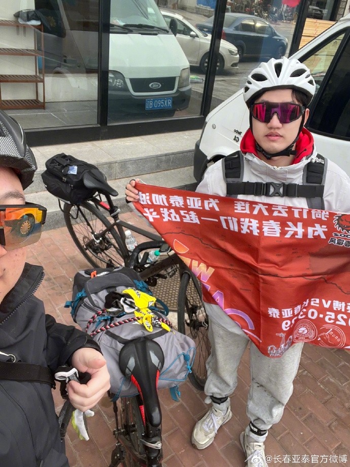真愛！亞泰球迷7天騎行747公里，將前往大連客場(chǎng)為球隊(duì)助威