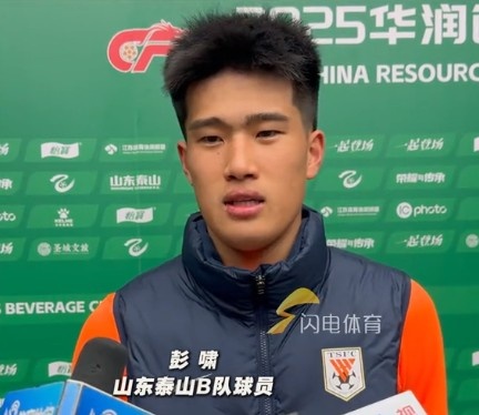 彭嘯：目標(biāo)進(jìn)入中乙爭冠組爭取更高的名次，相信后面能磨合更好