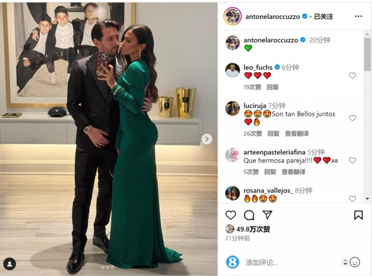 俊男靚女！安東內(nèi)拉社媒曬與梅西甜蜜自拍合照