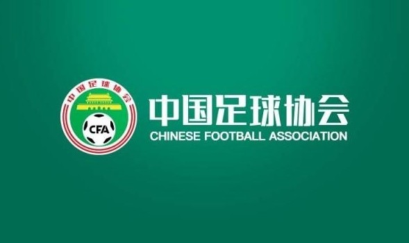 關(guān)于2025賽季職業(yè)俱樂部U15聯(lián)賽報名的通知